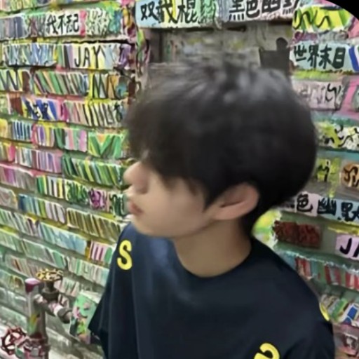 阿杰个人引导页